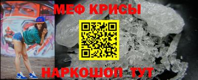 мескалин Кумертау