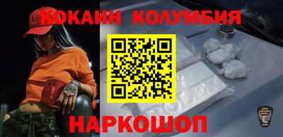 наркотики Кунгур