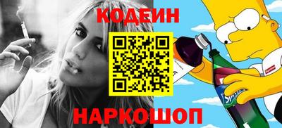 PSILOCYBIN Кулебаки