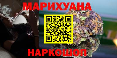 кристаллы Ливны
