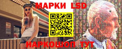мескалин Кумертау