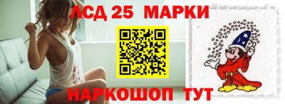кристаллы Ливны
