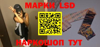 мескалин Кумертау