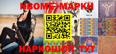 кристаллы Ливны
