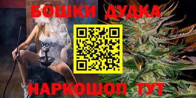 наркотики Кунгур