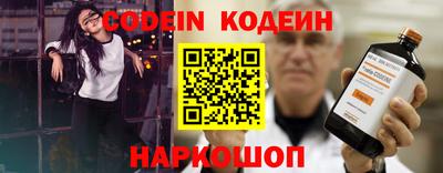 наркотики Кунгур