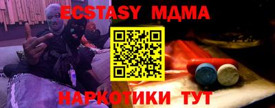 наркотики Кунгур
