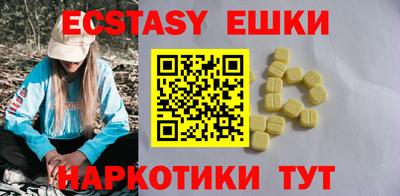 мескалин Кумертау
