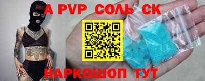 наркотики Кунгур