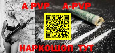 герыч Лесосибирск