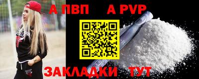 кристаллы Ливны