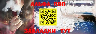 мескалин Кумертау