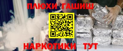 наркотики Кунгур