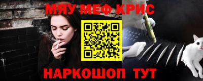 PSILOCYBIN Кулебаки