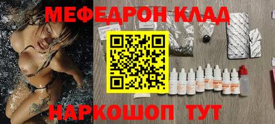 PSILOCYBIN Кулебаки