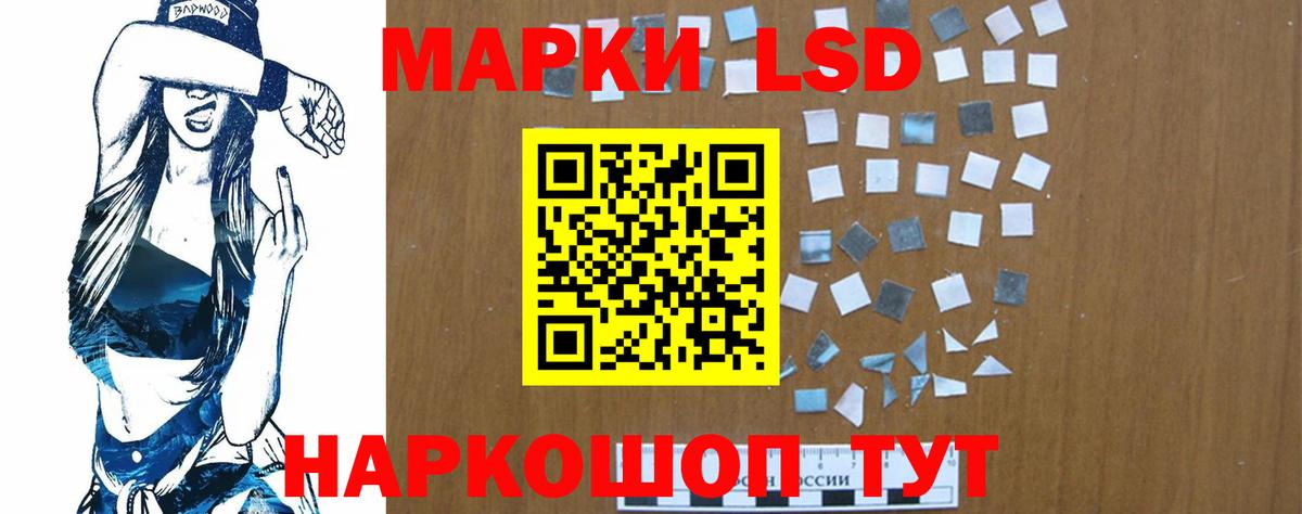Зерноград  Лсд 25 экстази ecstasy  LSD-25 экстази  Вход с VPN 
