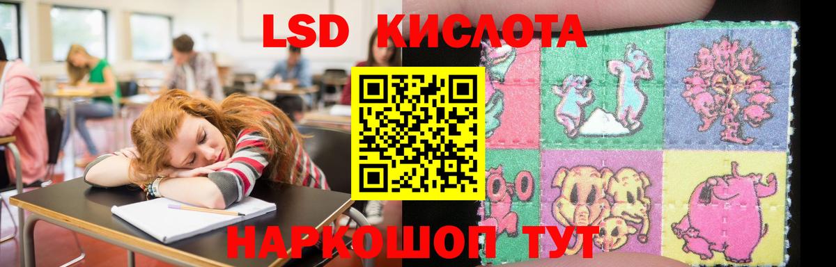 ЛСД экстази ecstasy Зерноград