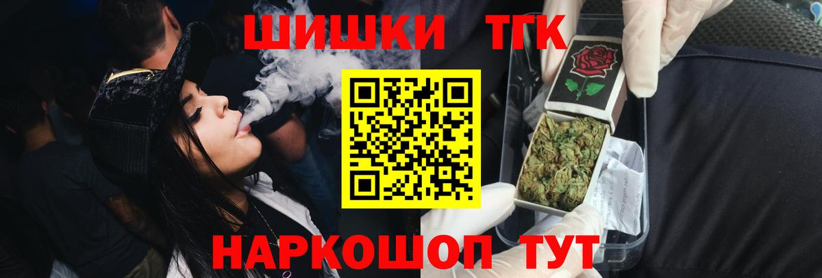 МАРИХУАНА Bruce Banner  Вход с VPN  Бошки Шишки индика  МАРИХУАНА White Widow  Зерноград 